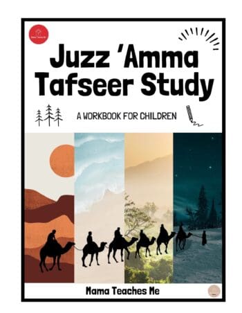 Juzz 'Amma Tafseer Study