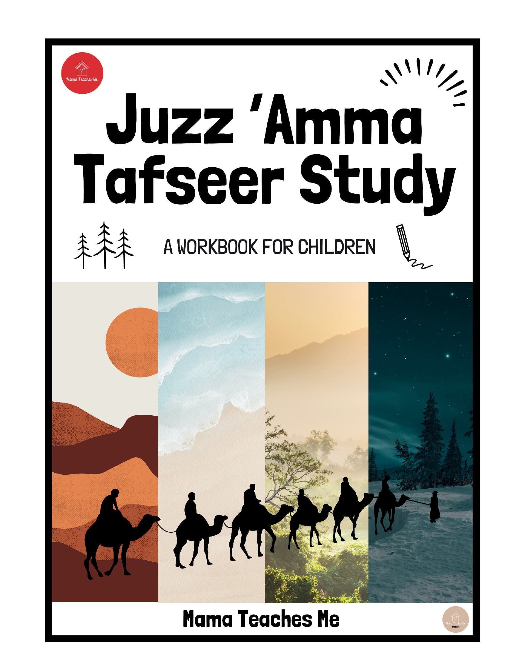 Juzz 'Amma Tafseer Study