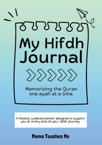 My Hifdh Journal (for Boys)
