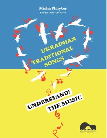 Understand the Music: Ukrainian Traditional Songs