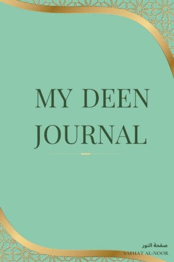 My Deen Journal