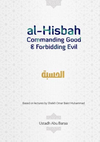 al-Hisbah: Commanding Good and Forbidding Evil