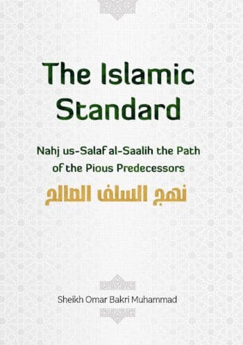 The Islamic Standard