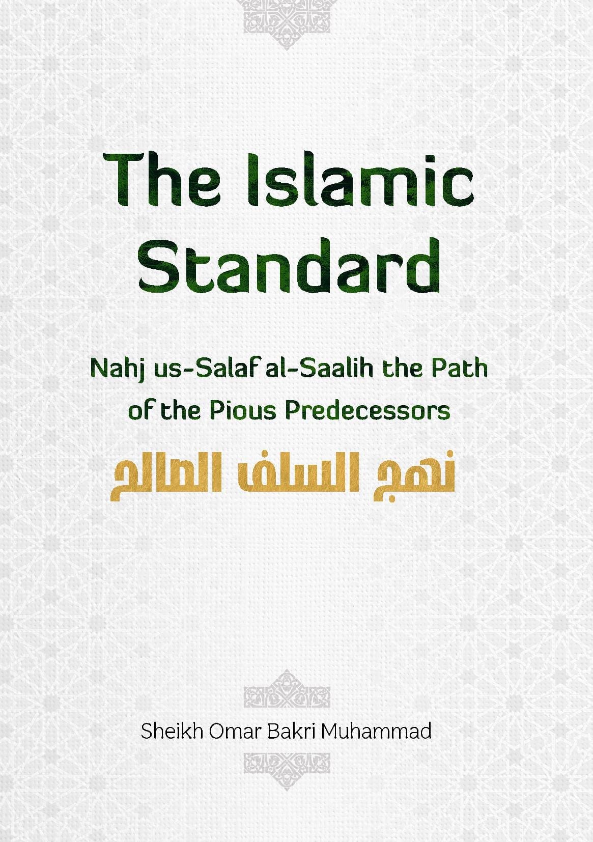 The Islamic Standard