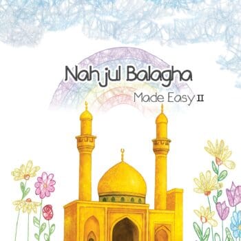 Nahjul Balagha Made Easy II