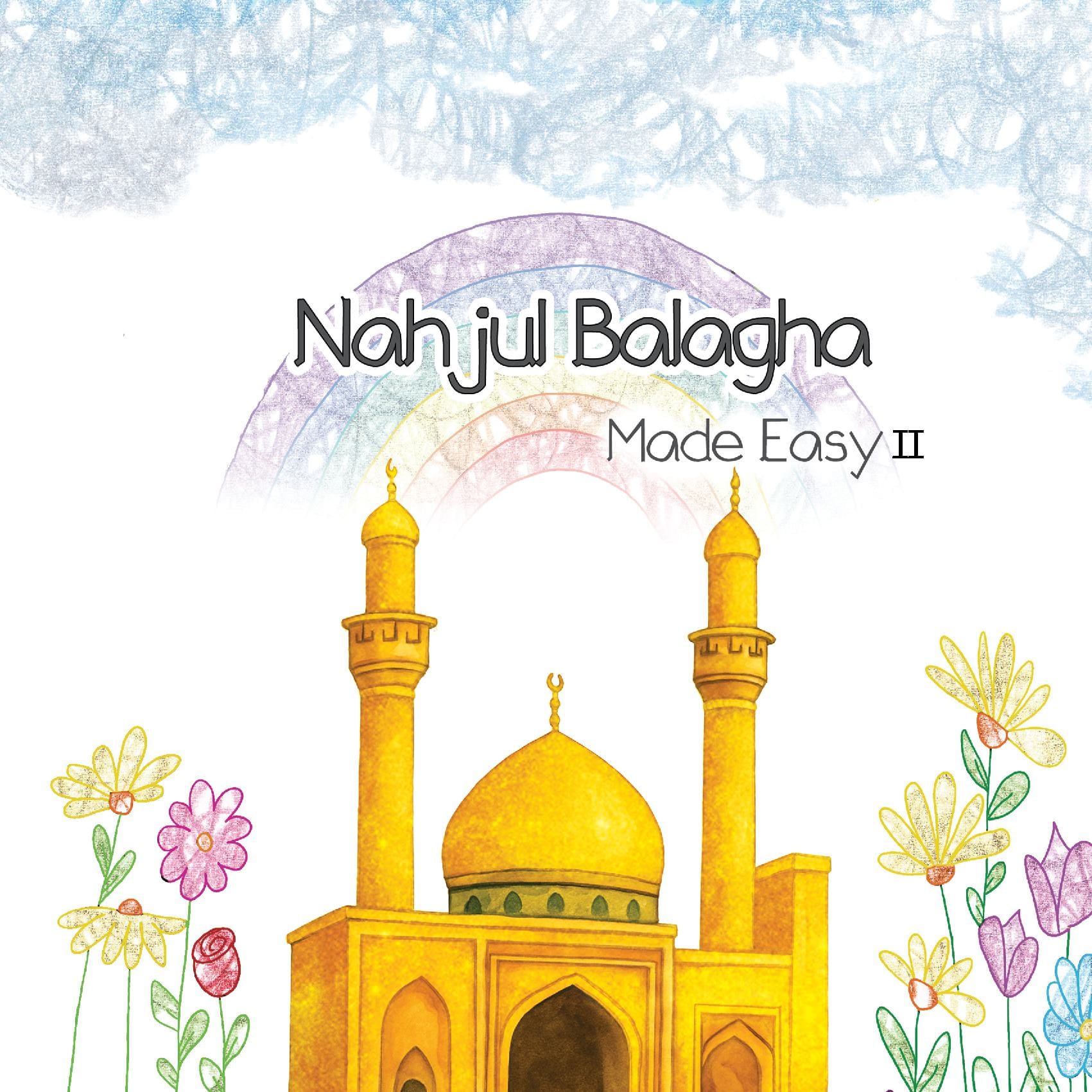 Nahjul Balagha Made Easy II