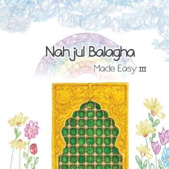 Nahjul Balagha Made Easy III