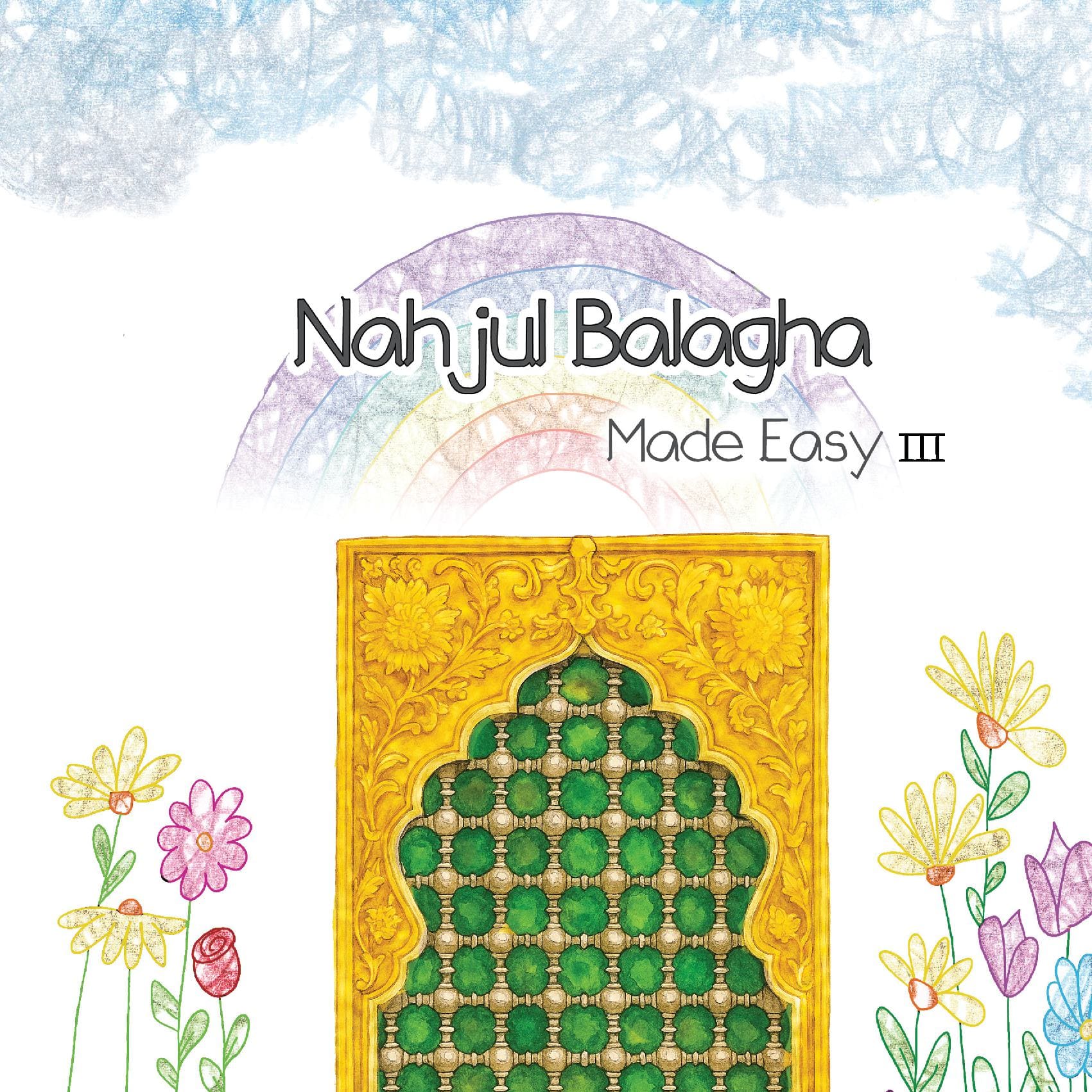 Nahjul Balagha Made Easy III
