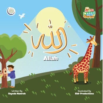 Allah