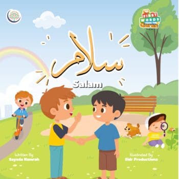 Salam