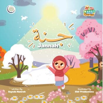 Jannah