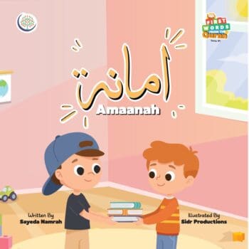 Amanah
