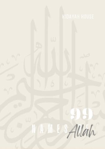 99 names of Allah