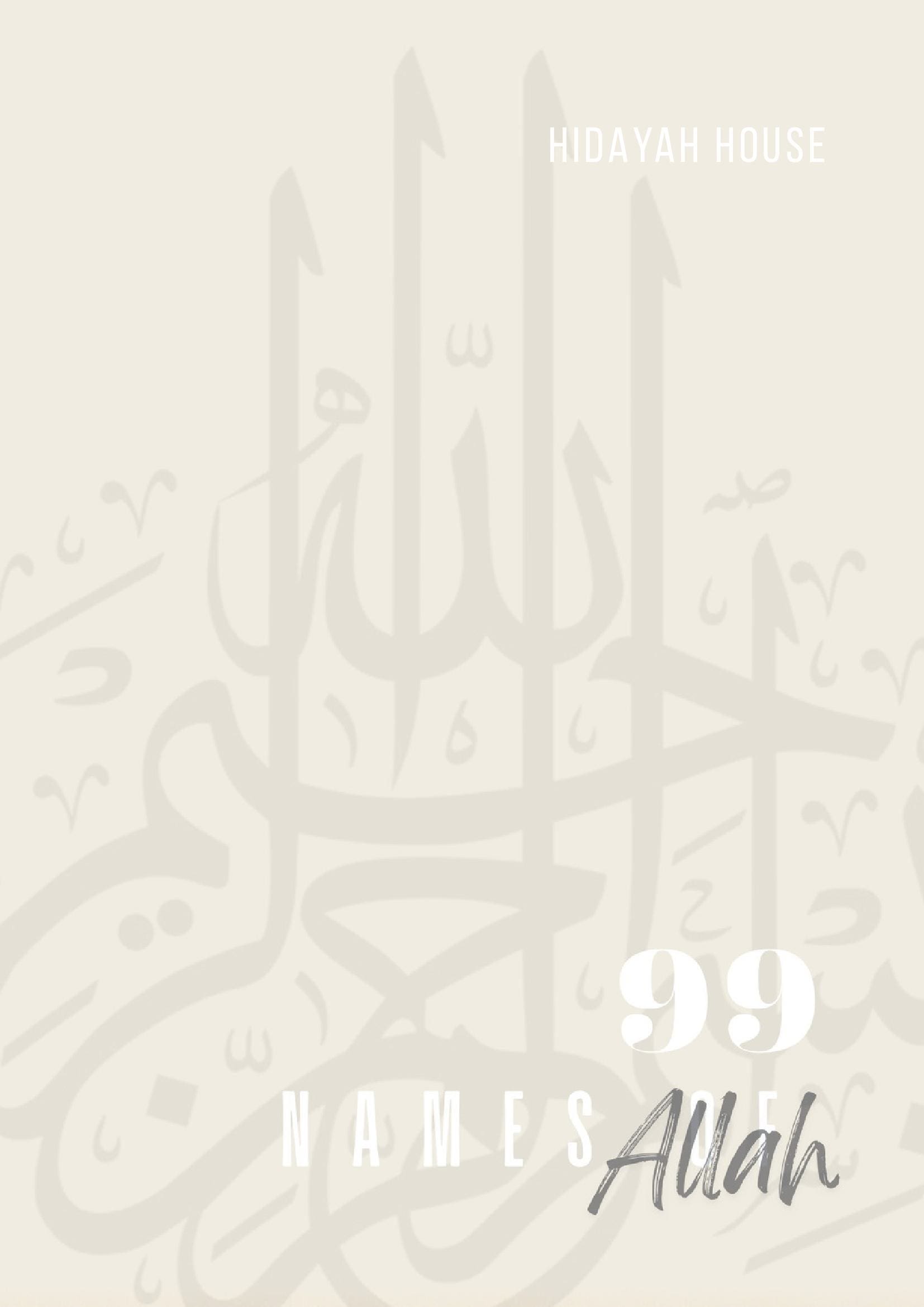 99 names of Allah