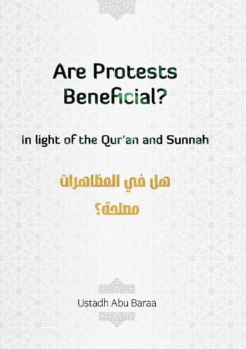 Are Protests Beneficial?