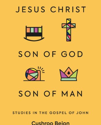 Jesus Christ Son of God