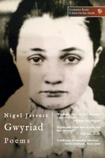 Gwyriad