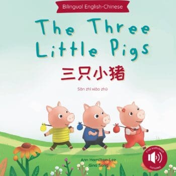 The Three Little Pigs – ???? (Mandarin-English Bilingual Edition)