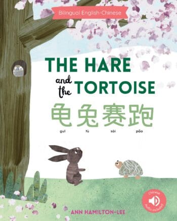 The Hare and The Tortoise 龟兔赛跑 [Mandarin]