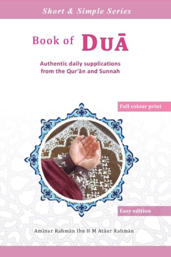 Book of Dua