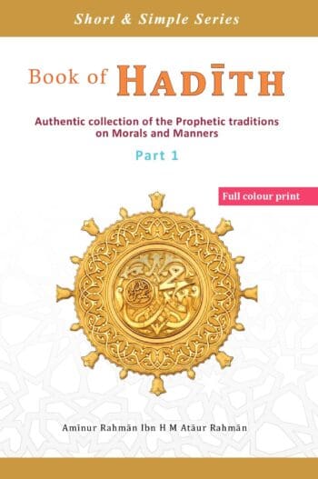Book of Hadith-Part 1