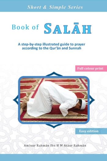 Book of Salah