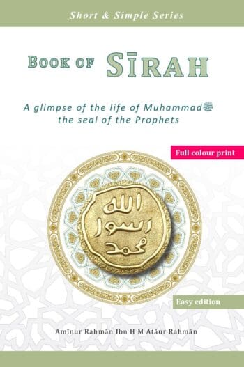 Book of Sirah-Easy edition