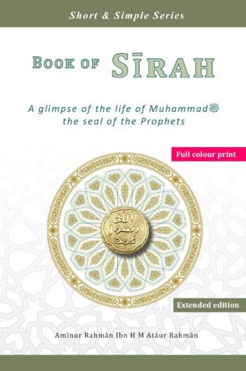 Book of Sirah