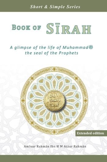 Book of Sirah