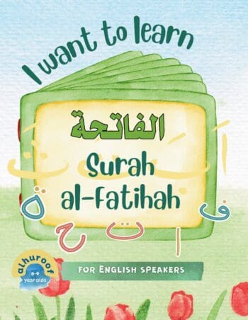 I Want to Learn al-Fatihah
