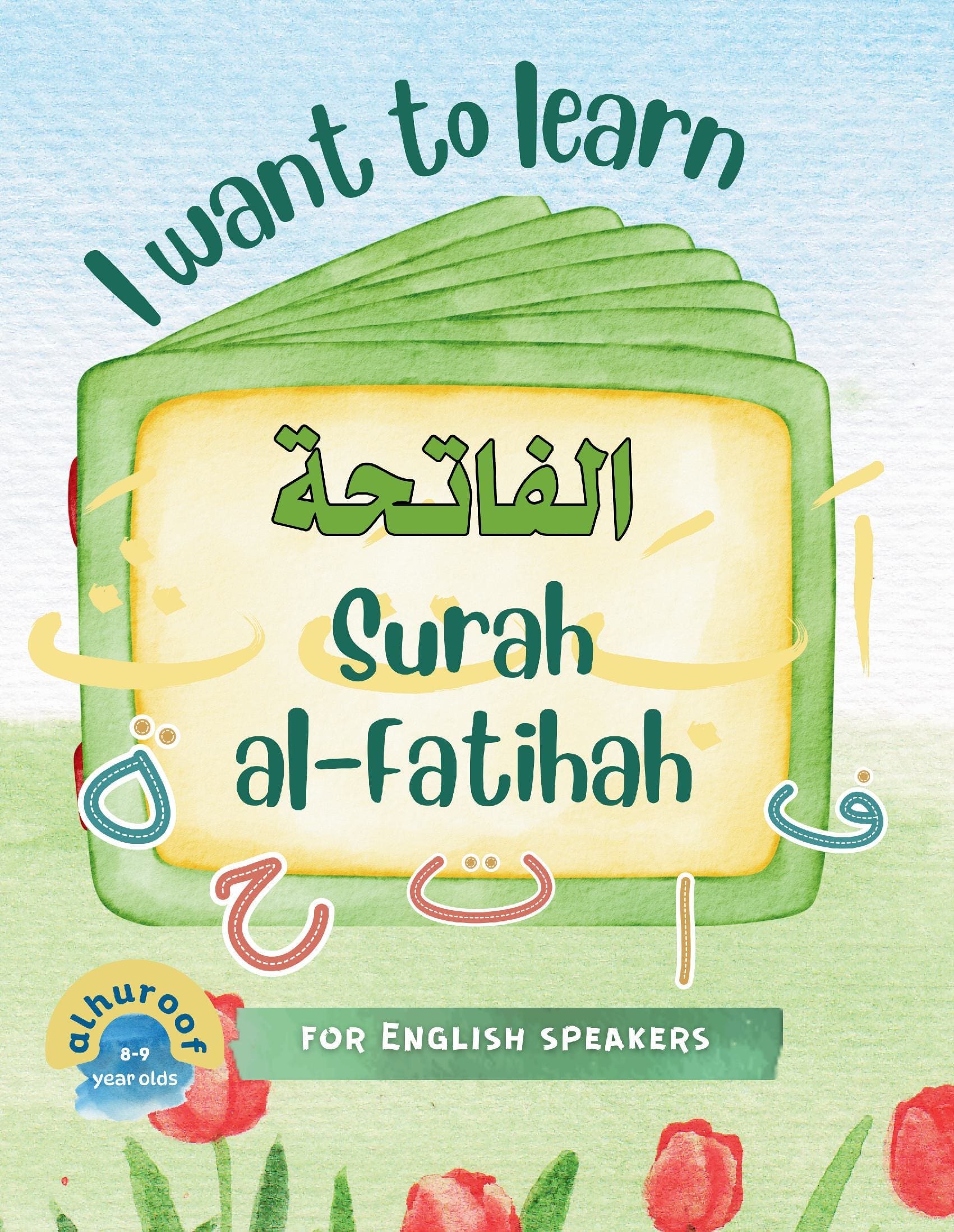 I Want to Learn al-Fatihah