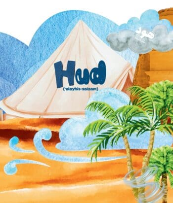 Hud 'Alayhis Salaam