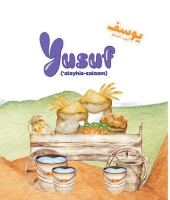 Yusuf 'Alayhis Salaam