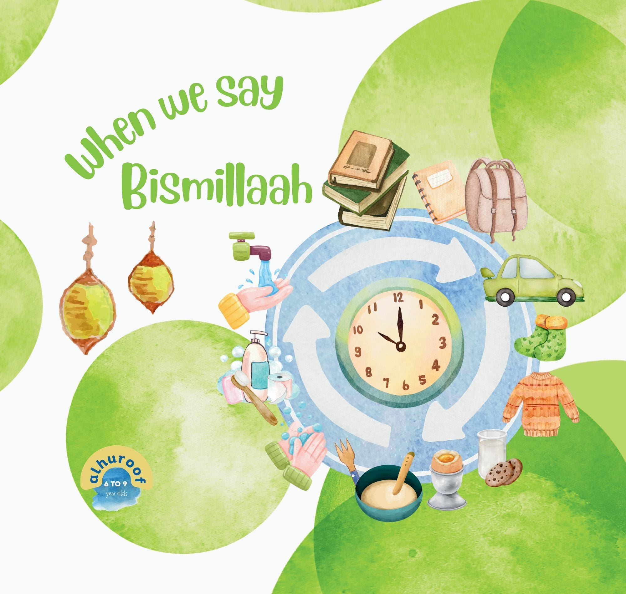 When We Say Bismillaah!
