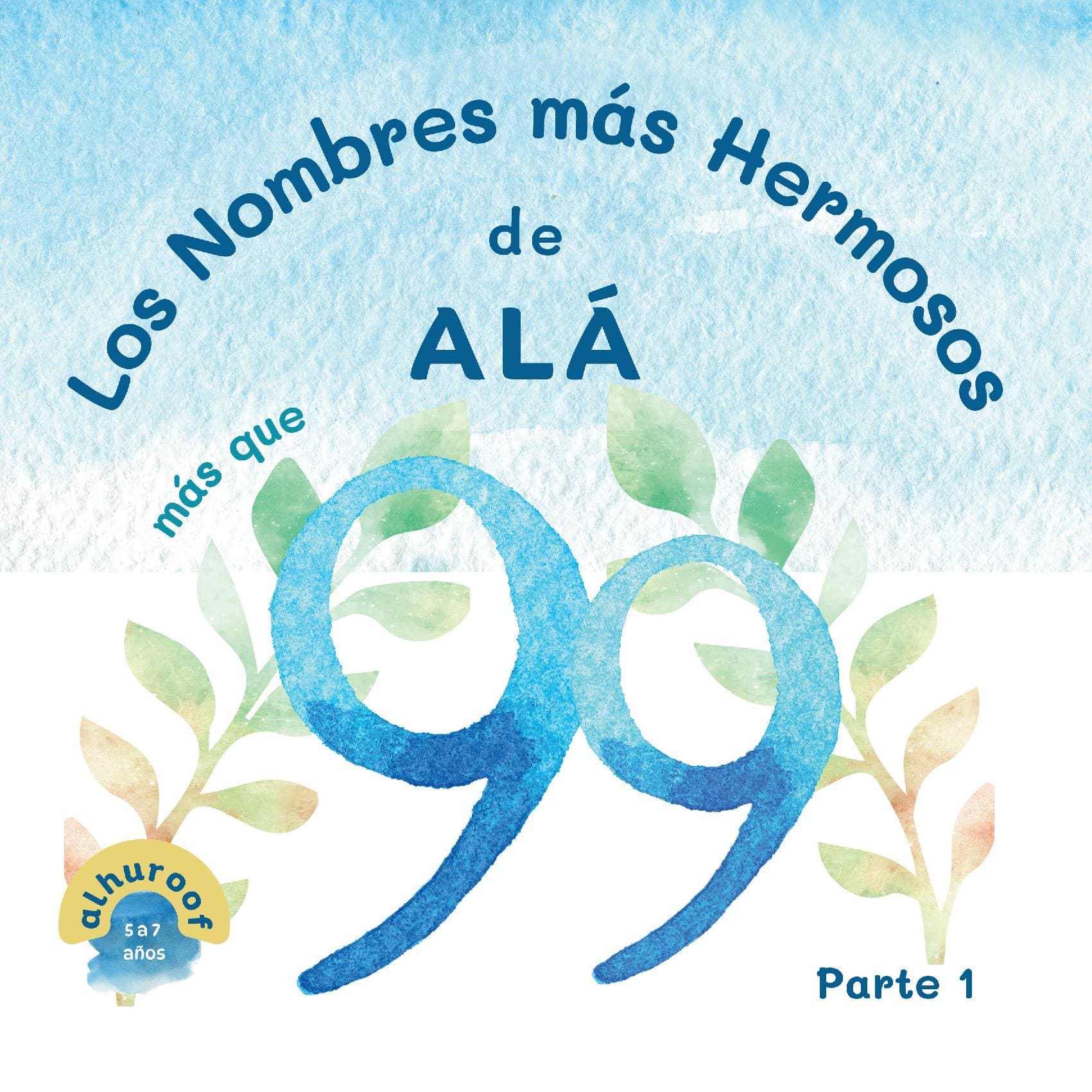 Los Nombres más Hermosos de Alá
