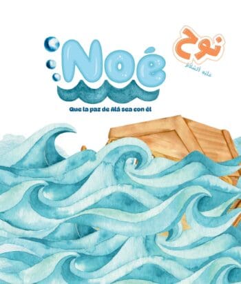 Noé (que la paz de Alá sea con él)