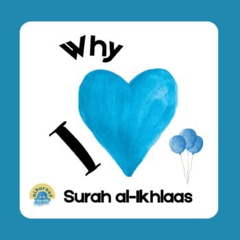Why I Love Surah al-Ikhlaas