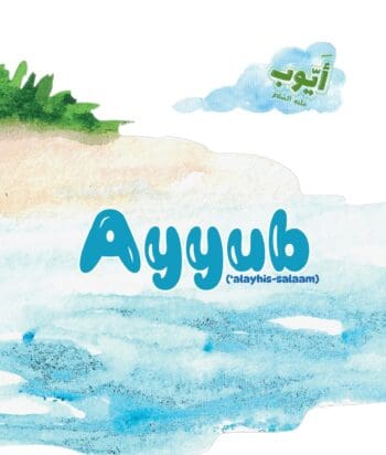 Ayyub 'Alayhis Salaam