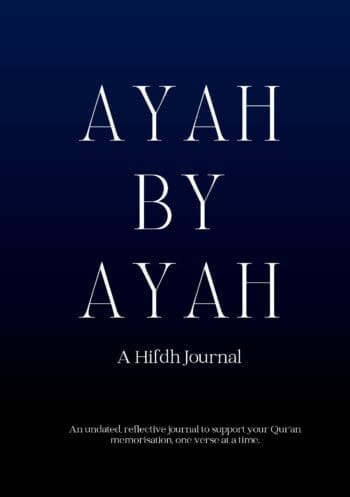 Ayah by Ayah - A Hifdh Journal (Midnight)