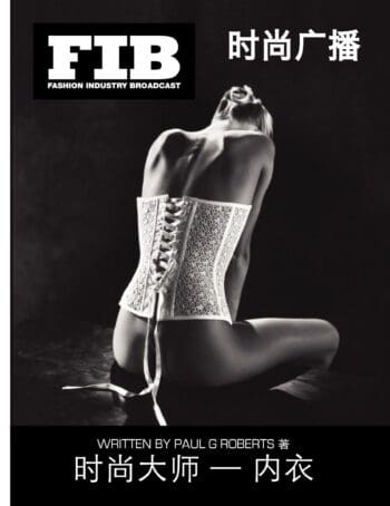 Masters of Fashion Vol 40 Lingerie (Chinese) (Fashion Industry Broadcast)