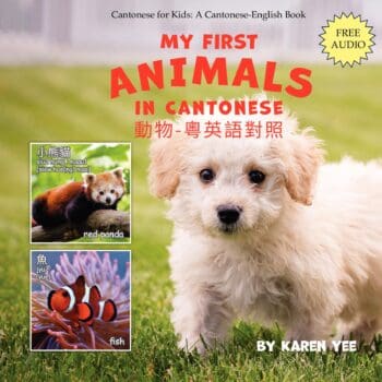 My First Animals in Cantonese