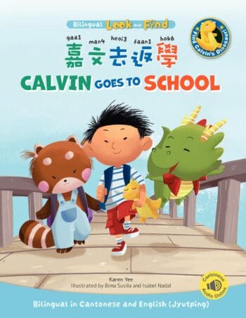 Calvin Goes to School