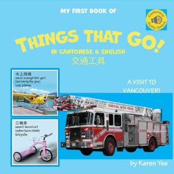 My First Book of Things That Go! in Cantonese & English