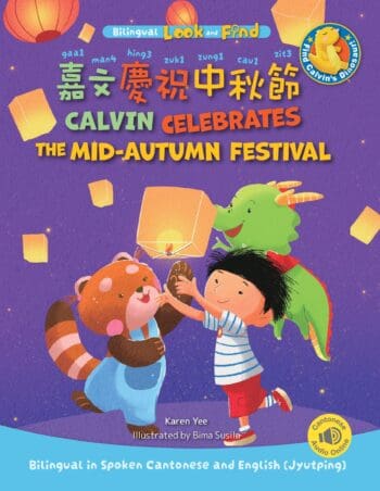 Calvin Celebrates the Mid-Autumn Festival