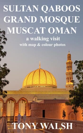 SULTAN QABOOS GRAND MOSQUE