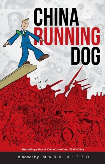 China Running Dog