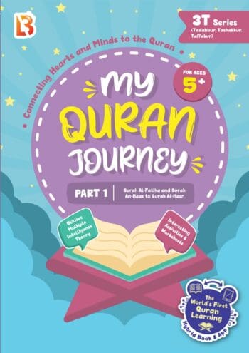 My Quran Journey - 3T Series Part 1