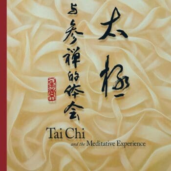 Tai Chi and the meditative experience