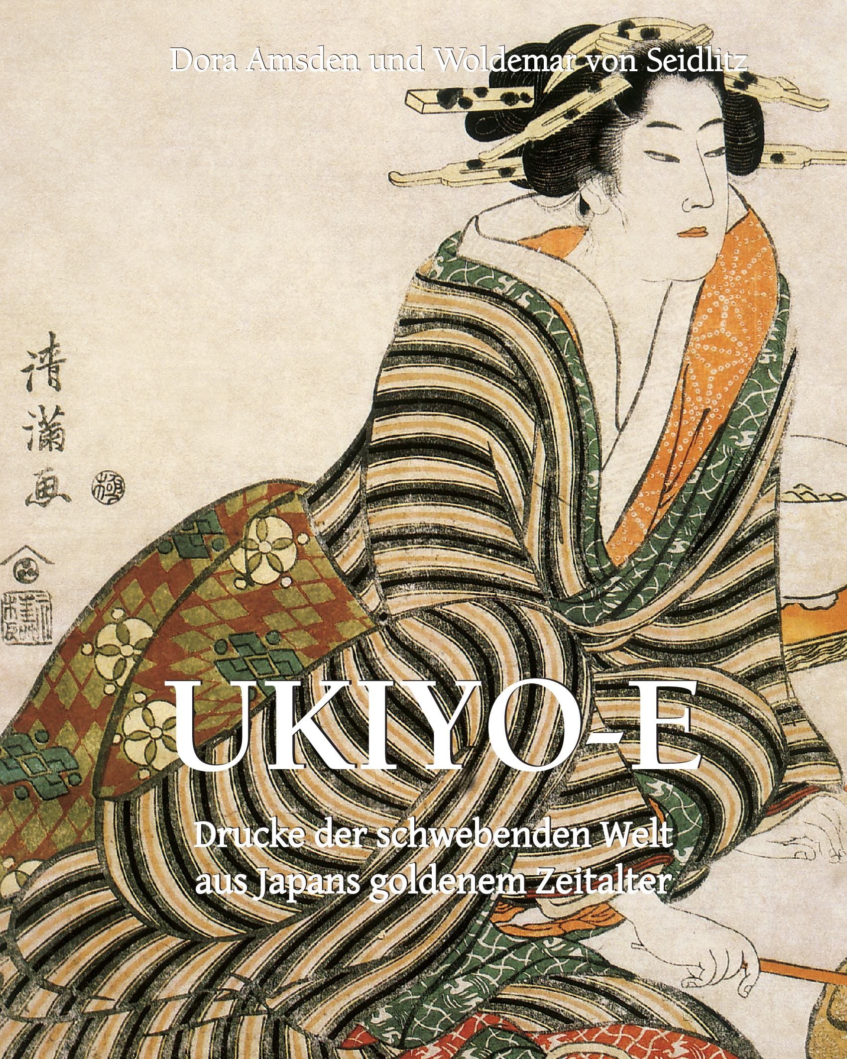 Ukiyo-e