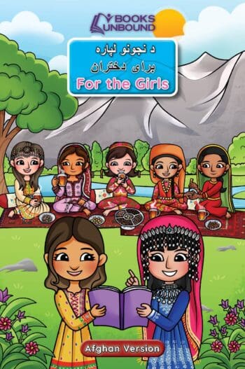 For the Girls: Afghan Version